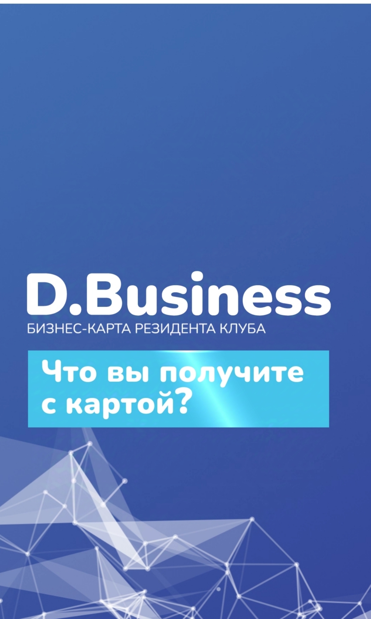 НОВОСТИ КОМПАНИИ: Клуб предпринимателей