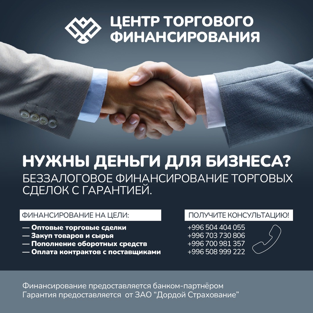 Где взять деньги на бизнес?